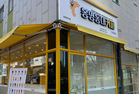 매장 전경 이미지
