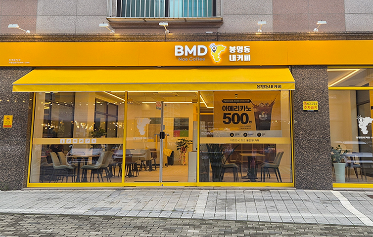 봉명동내커피 좌석 인테리어