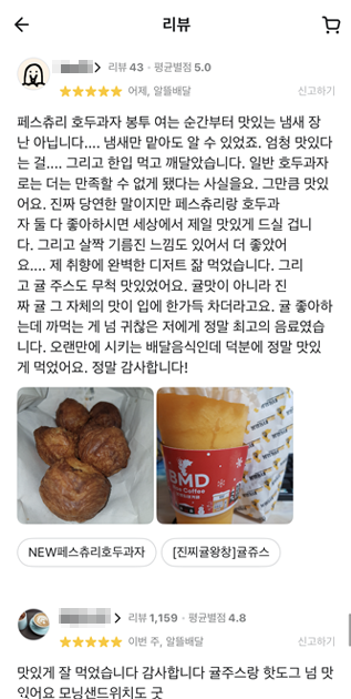 리뷰 1