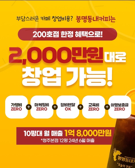 창업혜택