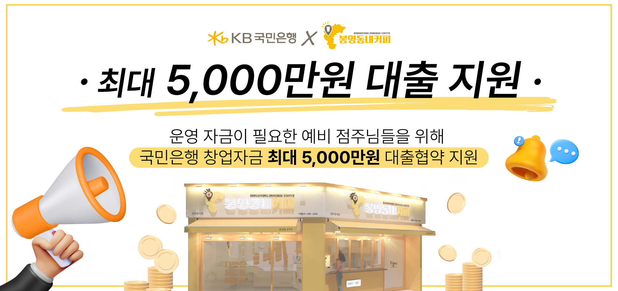 국민은행